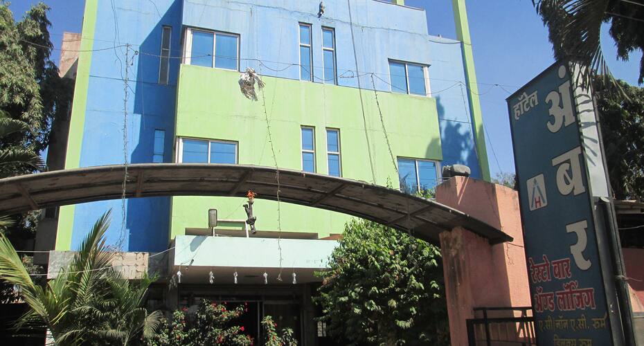 Hotel Ambar Lodging, Ahmednagar 1